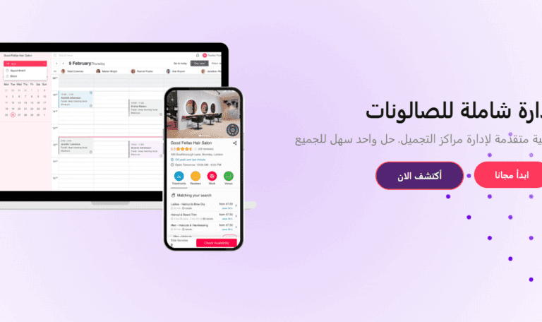 ميزات توب طلة