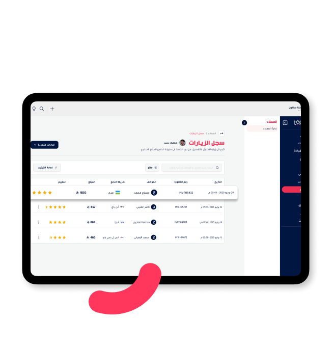 Toptalla customer visit history with invoices, payments, and ratings