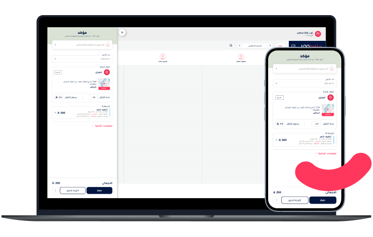 Toptalla booking confirmation screen for home visits on desktop and mobile