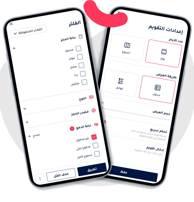 Booking management system on phone with filter panel and calendar display configuration