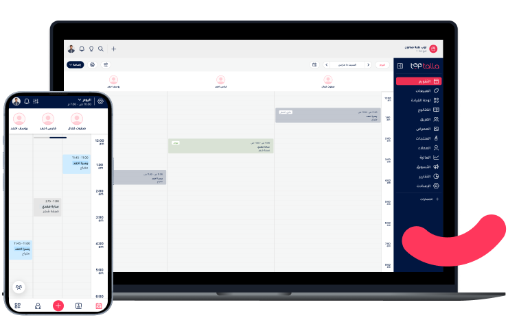 واجهة إدارة المواعيد توضح توفر الموظفين وحجوزات العملاء على مختلف الأجهزة