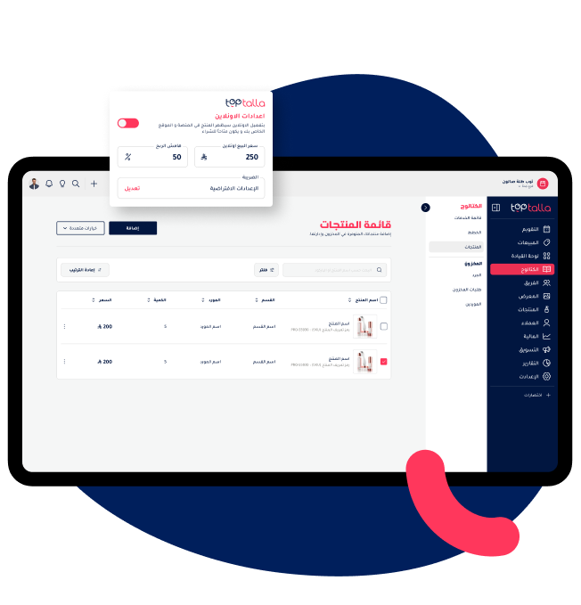 Toptalla product management dashboard showing product list with pricing and stock details