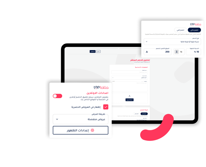 Toptalla marketing dashboard for configuring discount engine settings and visibility options