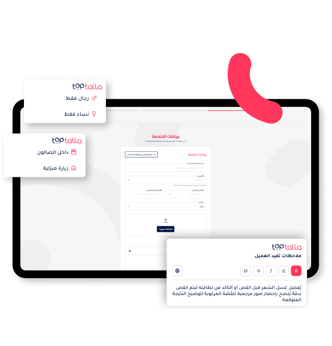 Salon management dashboard to configure service details, availability, and special instructions for clients