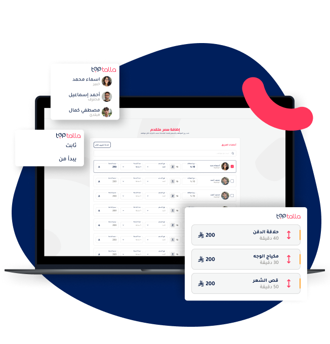 Salon management system interface showing advanced service pricing options for employees
