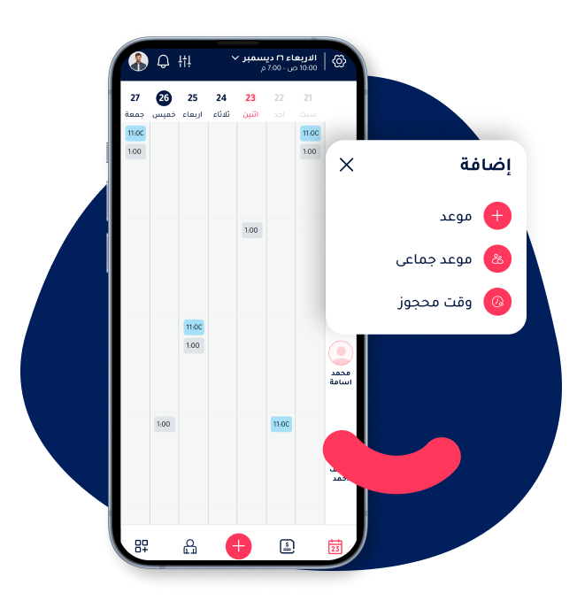 Smart appointment booking system with options for single, group, or reserved time.