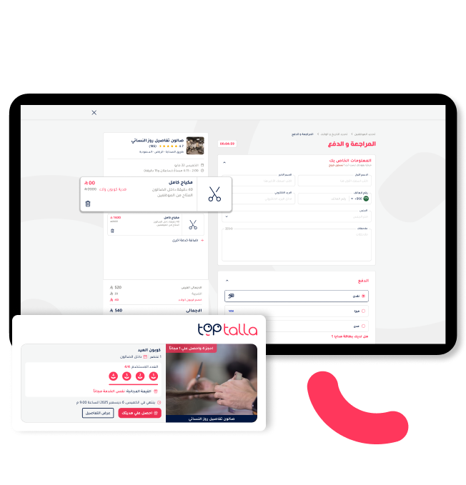 "Toptalla checkout page showing order review, payment details, and coupon entry