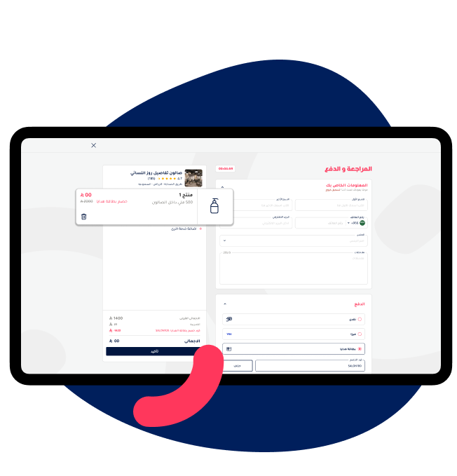 Online payment and review page for salon services on Toptalla platform