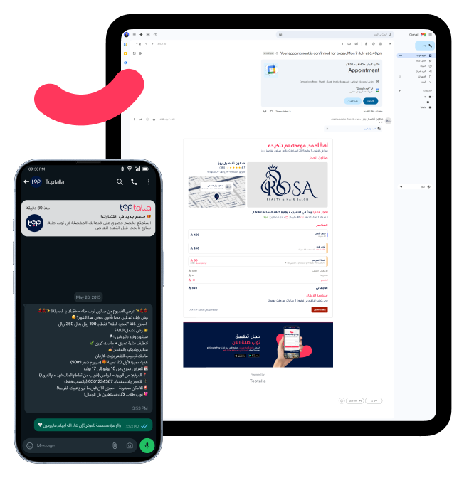 Integrated booking system with SMS, WhatsApp, and email notifications for beauty salon appointments.