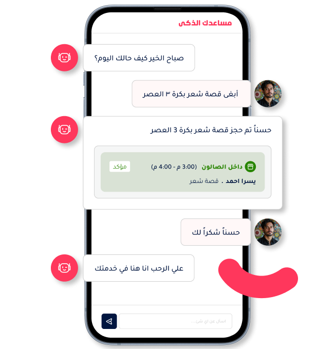 AI booking assistant in Toptalla chatting with customer