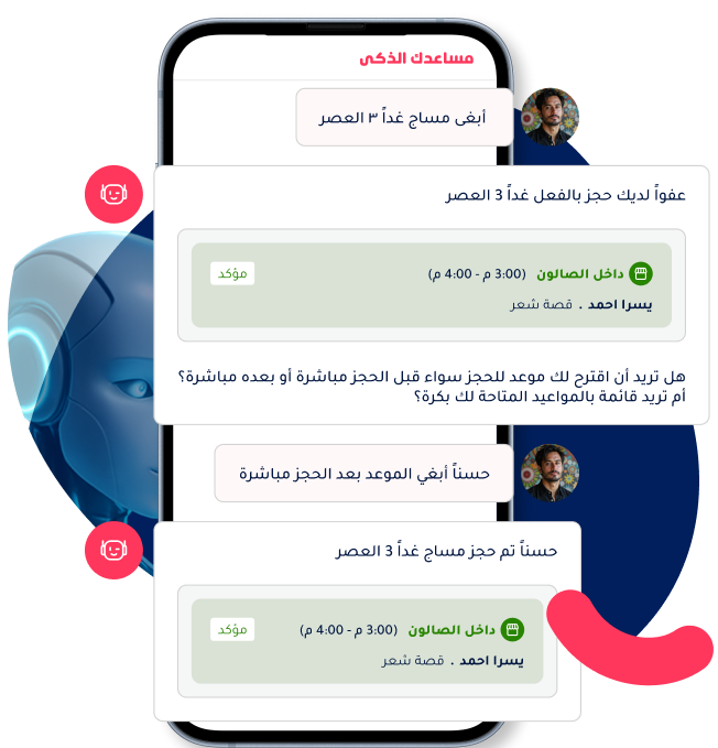 Toptalla smart assistant chatbot handling booking conflict
