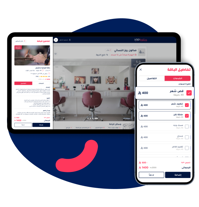 "Toptalla interface showing service bundle pricing, discounts, and booking options for salon services.
