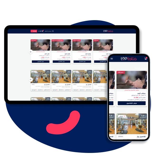 "Beauty salon deals and service bundles with ratings and prices displayed on Toptalla’s website and app."