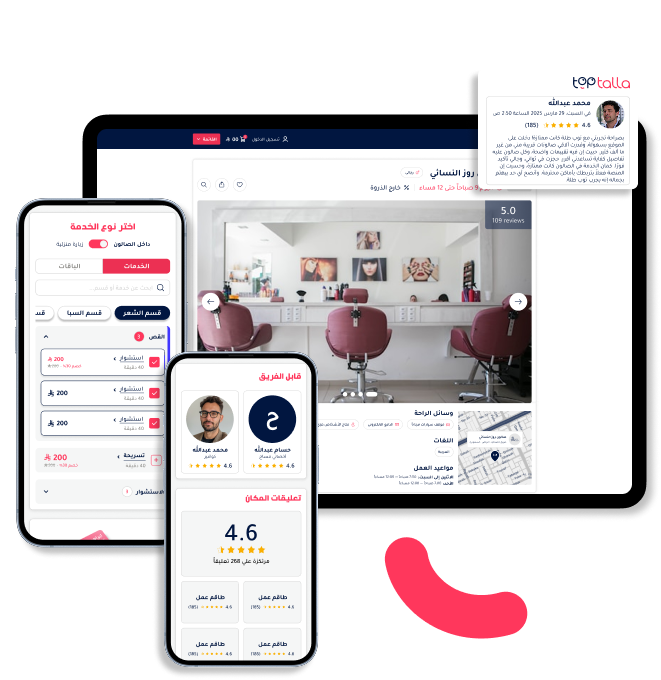 "Toptalla website and mobile view for booking beauty services with reviews, staff details, and map location."