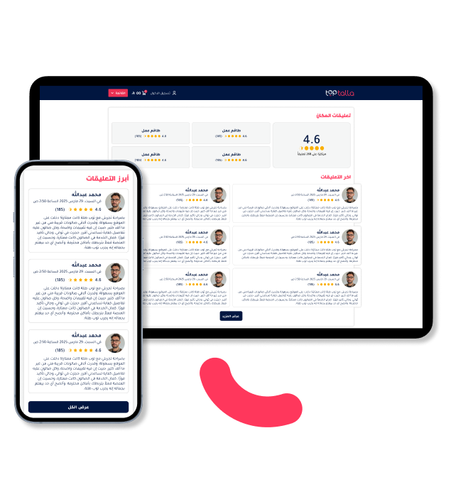 Toptalla platform displaying customer feedback section with star ratings and user testimonials
