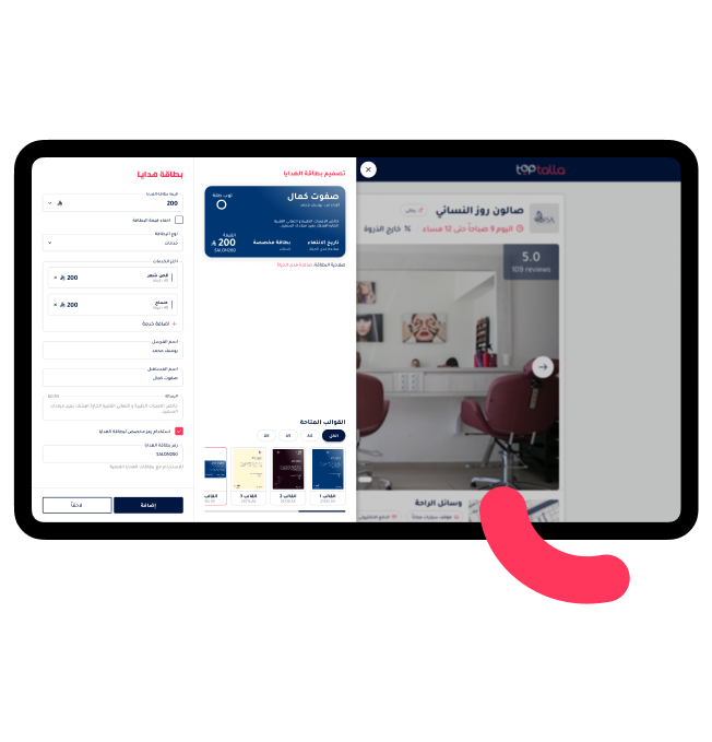 "Digital gift card creation page on Toptalla and available design options."