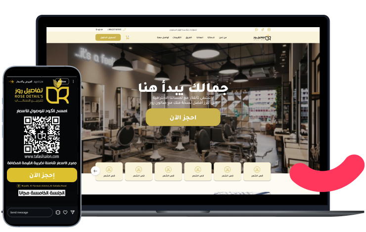 Beauty salon booking interface on Toptalla with website and mobile QR code.