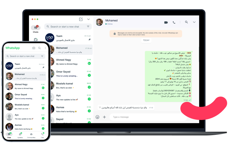 Integration of Toptalla system with WhatsApp to send automated promotional messages to clients.
