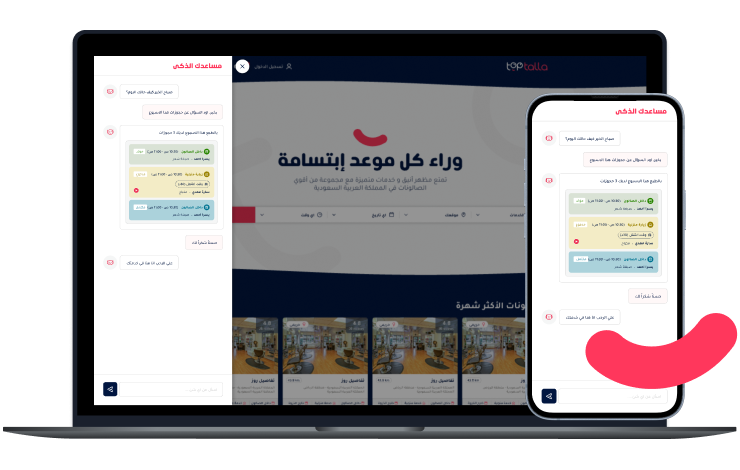 AI assistant in Toptalla platform helps customers choose and confirm appointments