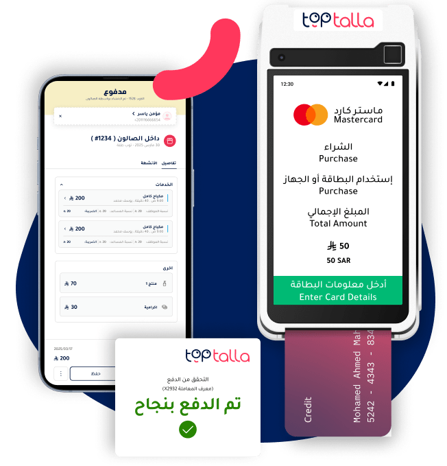 "TopTalla e-invoicing phase two integration – direct connection and compliance with ZATCA in Saudi Arabia, including POS payments with Mastercard and QR code receipts."