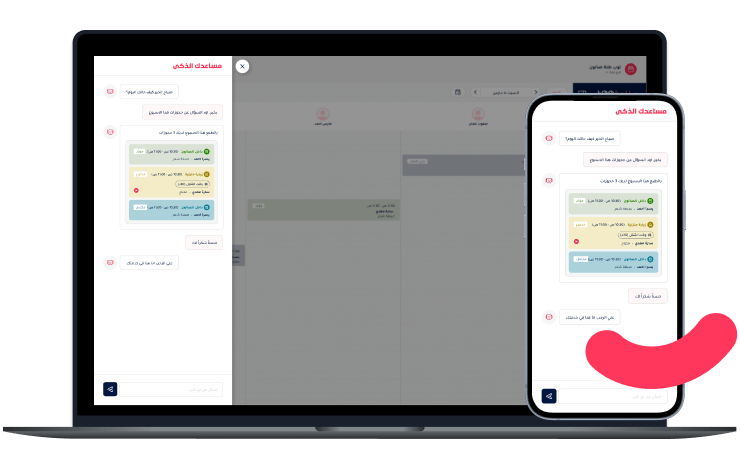 "TopTalla AI assistant for salon employees, a smart tool on desktop and mobile that helps manage appointments, save time, and improve efficiency."