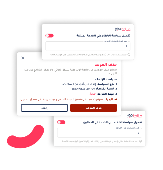 "TopTalla flexible cancellation policies for salons, allowing advance cancellation limits, service-based rules, and automatic late cancellation fee deductions."