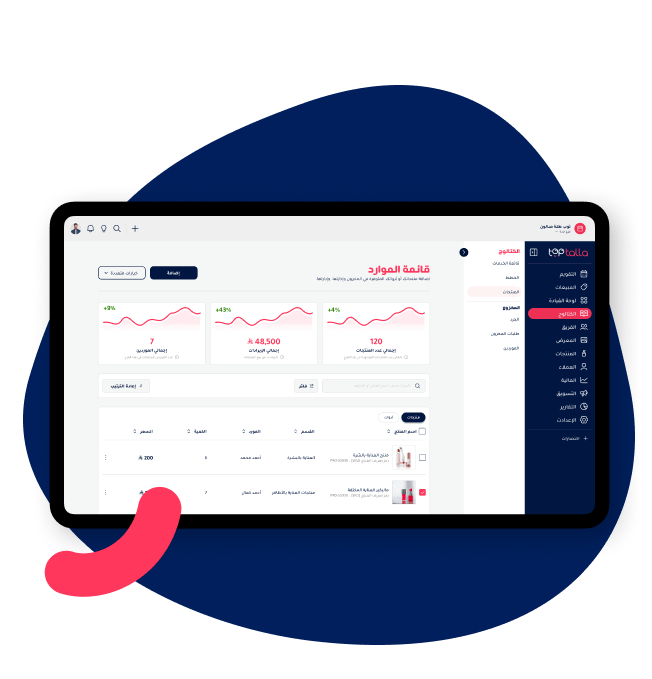 "TopTalla smart virtual inventory for salons enables managing product stock by branches or warehouses with accurate tracking."