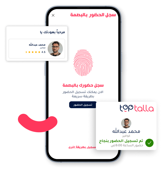 "TopTalla fingerprint attendance system for salon employees enabling biometric check-in via mobile without extra devices."