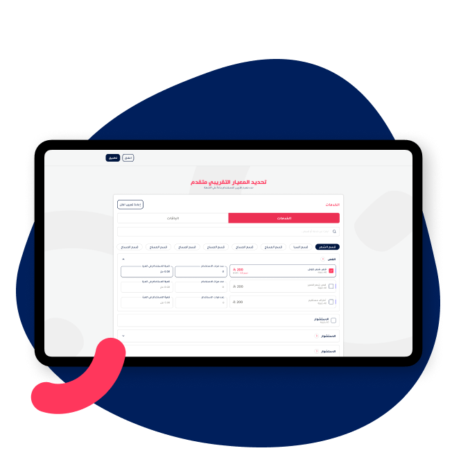 "TopTalla salon service-product linking feature automatically deducts used items from inventory for accurate tracking and reduced waste."
