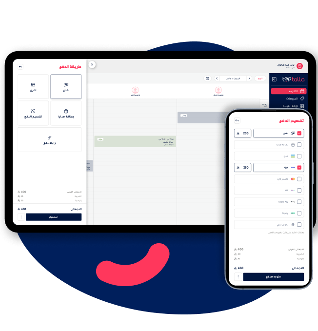 "TopTalla salon software integrates with leading payment providers like Mada, Visa, MasterCard, Apple Pay, and PayTabs for seamless transactions."