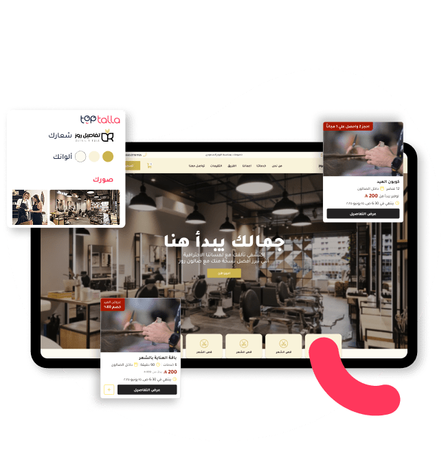 "TopTalla brand identity customization – logos, colors, fonts, and images tailored for beauty salons and businesses to create a professional online presence."