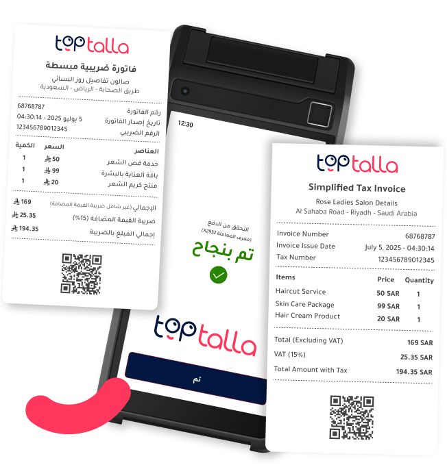 "TopTalla salon POS system issues simplified tax invoices automatically, fully compliant with ZATCA phase 1 requirements, printed in Arabic and English with QR code."
